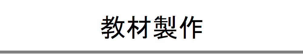 社会福祉法人全国重症心身障害児（者）を守る会 創立60周年記念大会収録・DVD作成